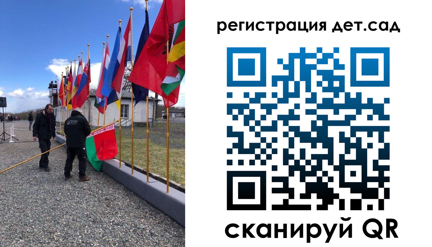 прописка для работы в Ардоне