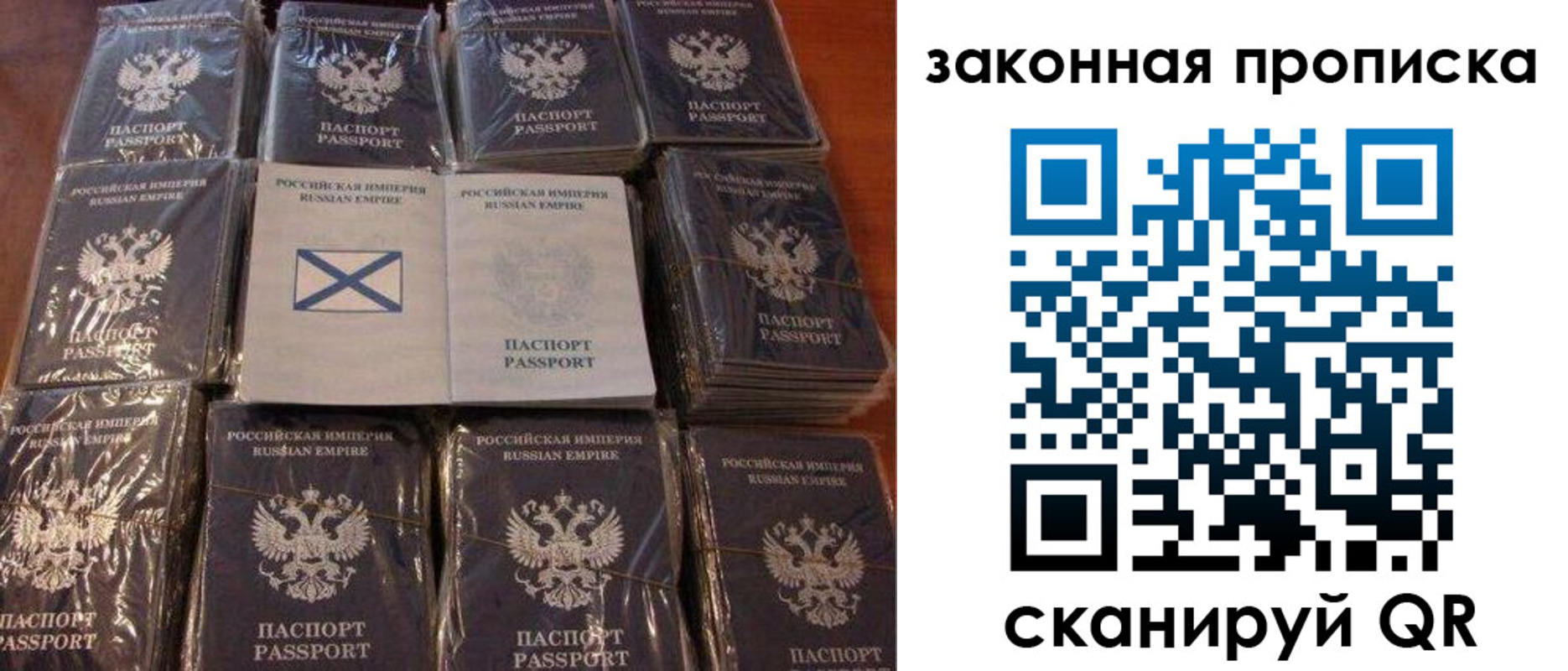 прописка для школы в Ардоне