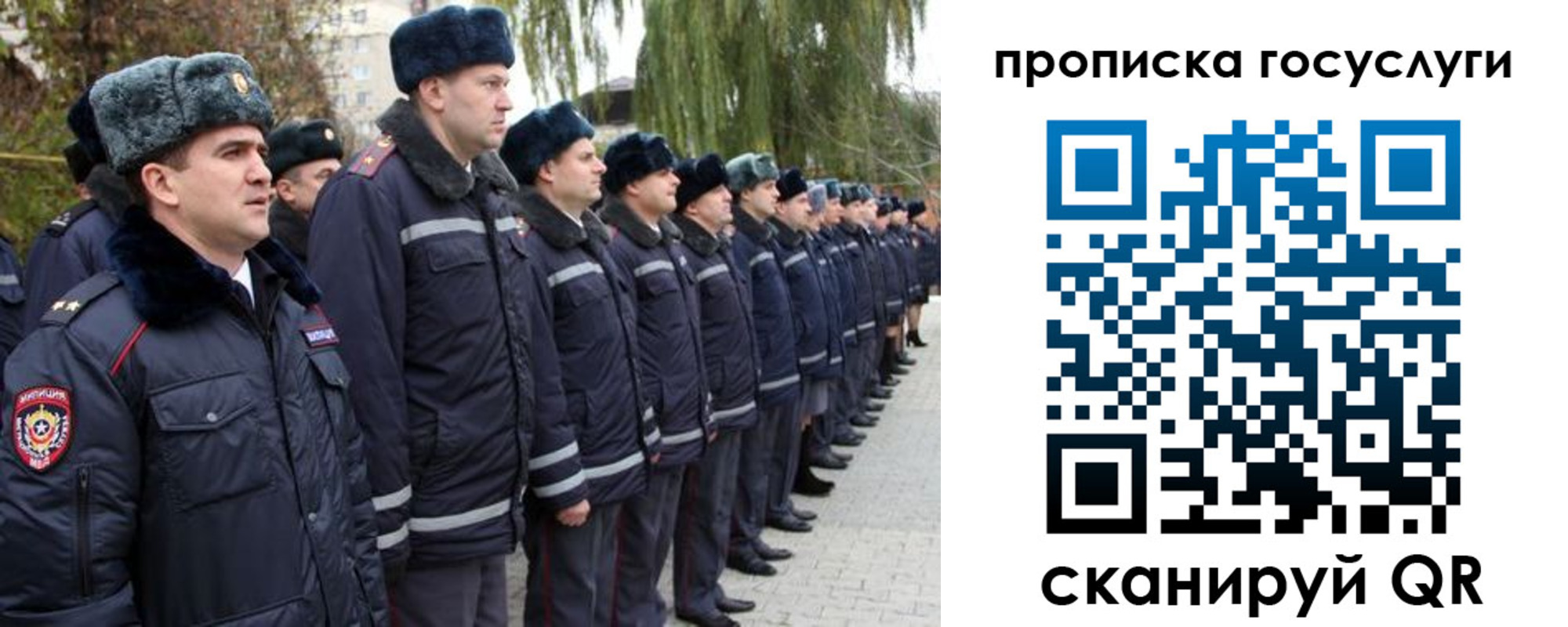 где прописаться в Ардоне