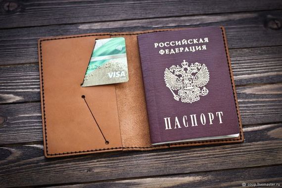 прописка в Ардоне